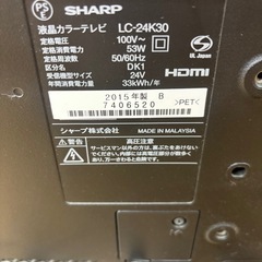 SHARP 液晶カラーテレビ24V LC-24K30の画像