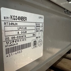 中古　2020年製　 Rinnai リンナイ/ ガステーブル/ ガスコンロ/ LPガス用 KG34NBEの画像