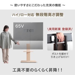 テレビスタンド オークの画像