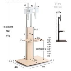 テレビスタンド オークの画像