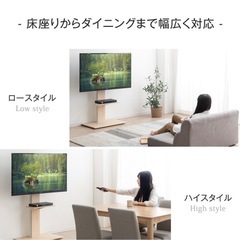 テレビスタンド オークの画像