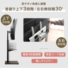 テレビスタンド オークの画像