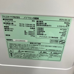 安心の６ヶ月保証付き！　IRIS OHYAMA  1ドア冷蔵庫　2023年製　80L【トレファク堺福田店】の画像