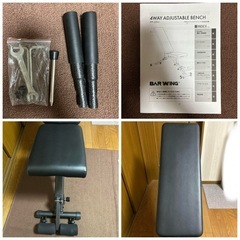 BARWING(バーウィング) 可変式 トレーニングベンチ 4WAY インクラインベンチ 折り畳み デクラインベンチ フラットベンチ 角度調節簡単 収納便利 アジャスタブル ベンチプレス 筋トレの画像