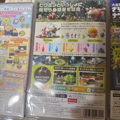 ピクミン3  Switchの画像
