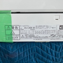 12〜16畳用エアコン
の画像