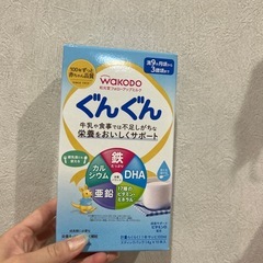 ぐんぐん フォローアップミルクの画像