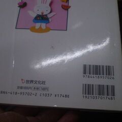 おたよりの文例とカット集 1 阿部 直美 [Mar 01, 2003]の画像