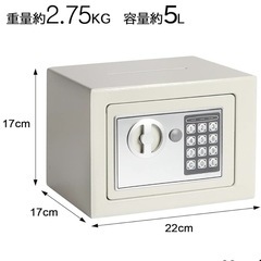 ＊受け取り予定者確定＊金庫の画像