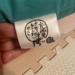 充電させてもらえませんか？しまむらコラボ　クッションの画像