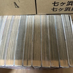 全巻！ドラゴンヘッド！の画像