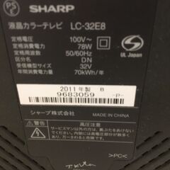 さいたま市　シャープ　LC-32E8 2011年製　液晶周り白いです　ジャンクの画像