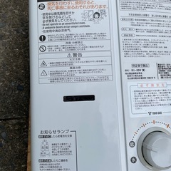 瞬間湯沸器　東邦ガス　RI-5SV(W) 中古品　給湯器
の画像