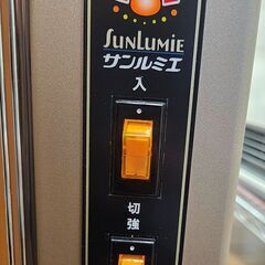 ✨️ジモティー割引✨️【ジャングルジャングル堺初芝店】 　サンルミエキュート　遠赤外線ヒーター　E800LS　堺市（東区　西区　北区　南区　堺区　美原区）高石市　泉大津市　忠岡町　和泉市　松原市　大阪狭山市の画像