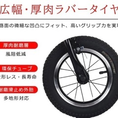折りたたみ自転車　12インチ　輪行バッグ付きの画像