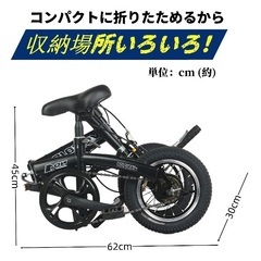 折りたたみ自転車　12インチ　輪行バッグ付きの画像