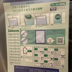 【新品未開封】ポスターフレームの画像
