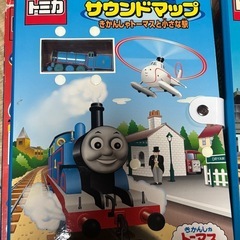 トミカサウンドマップ
の画像