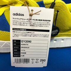 【ジャングルジャングル岸和田店】adidas 　アディダス スニーカー　メンズ 　29.0㎝ 　南大阪 岸和田市 貝塚市 泉佐野市 和泉市 忠岡町 熊取町の画像