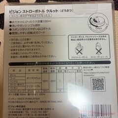 マグの画像