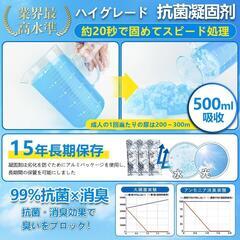 簡易トイレ 【60回分】 防災グッズ 携帯トイレ 災害用 15年保存 非常用の画像