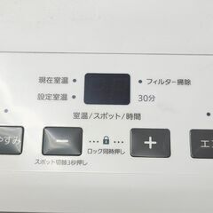 ✨️ジモティー割引✨️【ジャングルジャングル堺初芝店】 　ノーリツ　ガスファンヒーター　GFH-2404S　2017年製　堺市（東区　西区　北区　南区　堺区　美原区）高石市　泉大津市　忠岡町　和泉市　松原市　大阪狭山市の画像