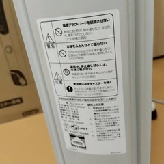 デロンギ オイルヒーター H771015EFSN-BK （ホワイト＋ブラック) ゼロ風暖房 ヒーター 静音 24時間タイマー 10~13畳 動作品 元箱付きydの画像