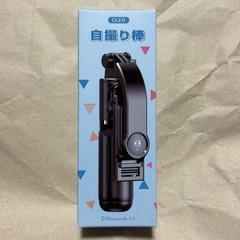 ⭐️超高速接続⭐️自撮り棒／三脚／セルカ棒／コンパクト／折りたたみ式／6段階伸縮⭐️新品未使用の画像