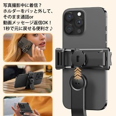⭐️超高速接続⭐️自撮り棒／三脚／セルカ棒／コンパクト／折りたたみ式／6段階伸縮⭐️新品未使用の画像