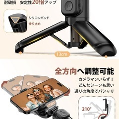 ⭐️超高速接続⭐️自撮り棒／三脚／セルカ棒／コンパクト／折りたたみ式／6段階伸縮⭐️新品未使用の画像