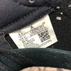 【ジャングルジャングル岸和田店】NIKE　ナイキ　スニーカー　 メンズ 　26.5㎝ 南大阪 岸和田市 貝塚市 泉佐野市 和泉市 忠岡町 熊取町の画像