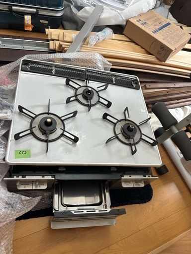 ガスコンロ(都市ガス)