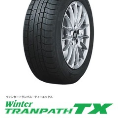 225/65R17 スタッドレスタイヤ　2023年製の画像