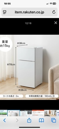 シルバー　小型冷蔵庫