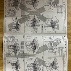 ニトリ　システムベッドデスク 　の画像