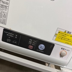 中古美品　日立(HITACHI) 4.0kg 衣類乾燥機 DE-N40WX-W ピュアホワイト乾燥機スタンド 床置き式付き★2018年製の画像