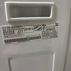 中古美品　日立(HITACHI) 4.0kg 衣類乾燥機 DE-N40WX-W ピュアホワイト乾燥機スタンド 床置き式付き★2018年製の画像