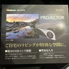 プロジェクター　セットの画像