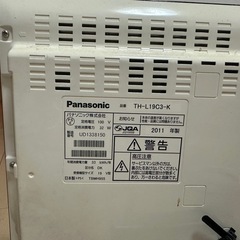 パナソニック　19v型　液晶テレビの画像
