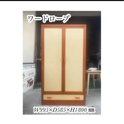 A728♠️木製ワードローブ クローゼット W995×D585×H1800