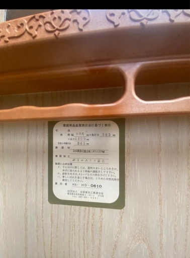 A728♠️木製ワードローブ クローゼット W995×D585×H1800