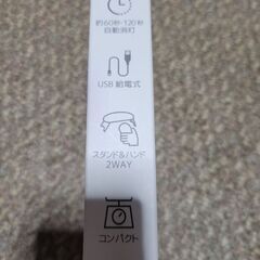 DAISO　レジンライトの画像
