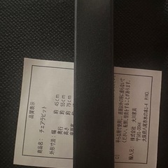 期間限定　レザー製ダイニングチェア4つセットの画像