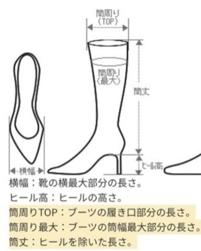 【超美品】 本革 ジョッキーブーツ　ロングブーツ REGAL リーガル 24cm 靴