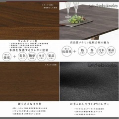 【定価58,000円にて購入】ALMA メラミン 幅150cm ダイニングテーブルの画像