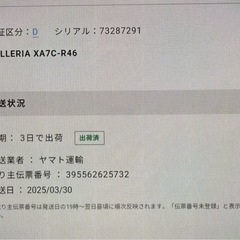 🔥超お買得🔥ゲーミングPC +周辺機器　購入後5ヶ月未満の総額40万超の画像