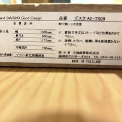 子供用にも👍学習机☘️美品✨ワークデスク　引き出し付きの画像