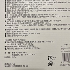 木製ドールバギーの画像