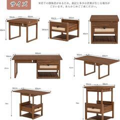 【新品】ローテーブル 多機能 コーヒーテーブル 木製 組み合わせ自由の画像