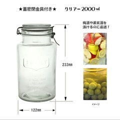 ガラス瓶　保存瓶　の画像